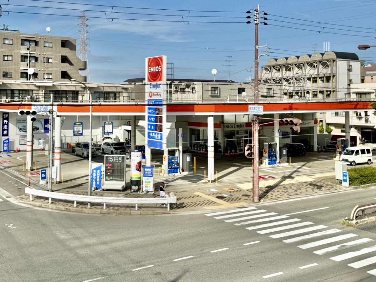 セルフ南武庫之荘SS 伊丹産業株式会社