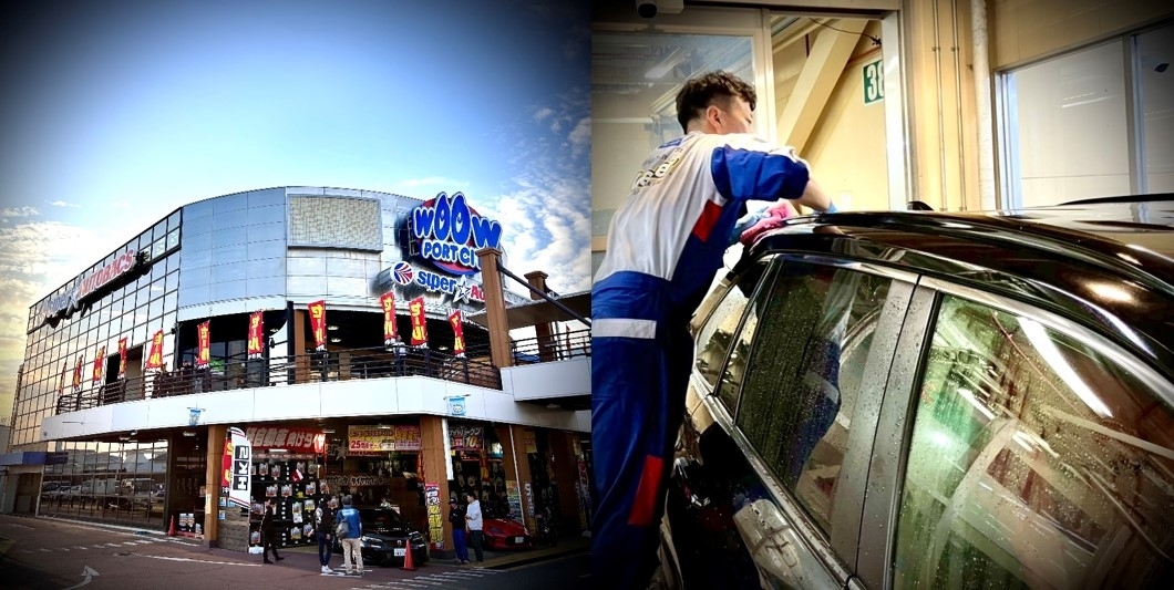 スーパーオートバックス サンシャインKOBE 株式会社G-7・オート・サービス