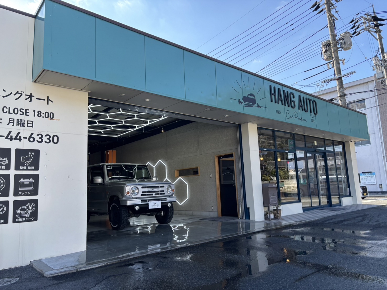 PLUS店 株式会社ハングオート