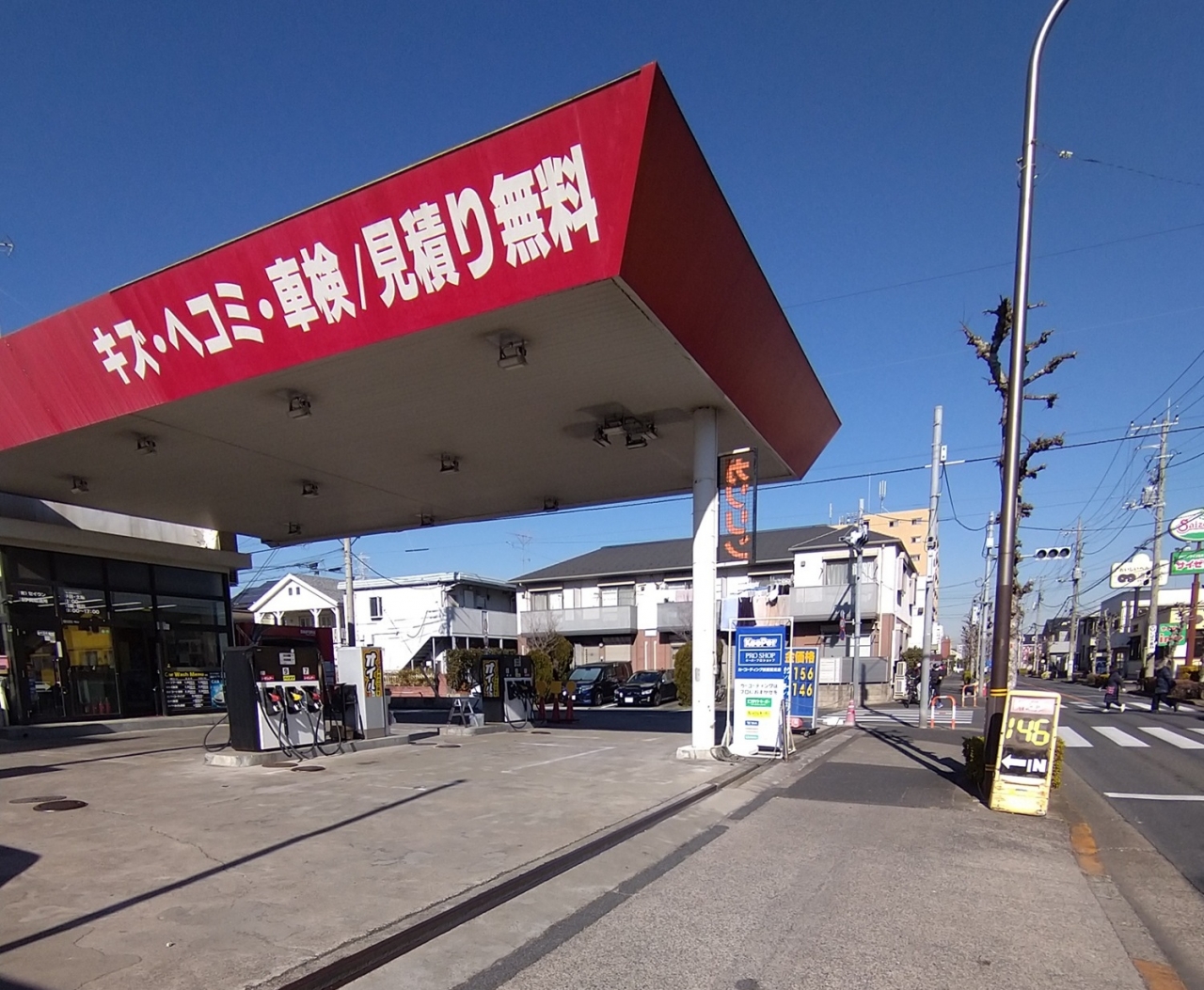 西伊興店 有限会社セイウン