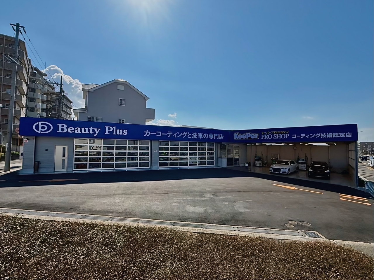 Beauty Plus 津久野店 Beauty Plus株式会社