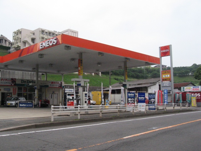 Dr.Drive猪ヶ倉SS 株式会社山下石油店