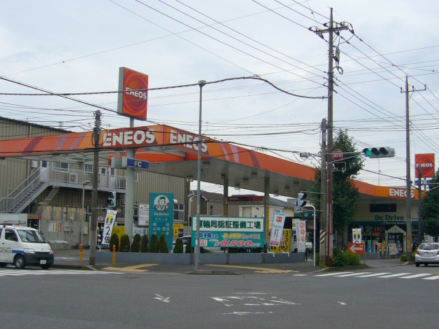 Dr.Drive秋葉台SS 湘南菱油株式会社