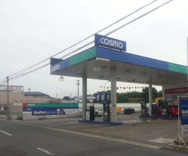 大畑東SS 湊商事株式会社