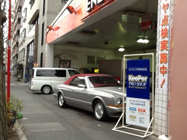 シアロ(CIARO) 田中燃料株式会社