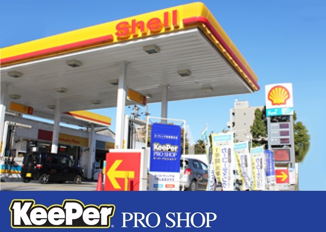 わくわくプラザ給油所 泉石油株式会社