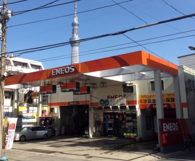 本所SS 田中燃料株式会社