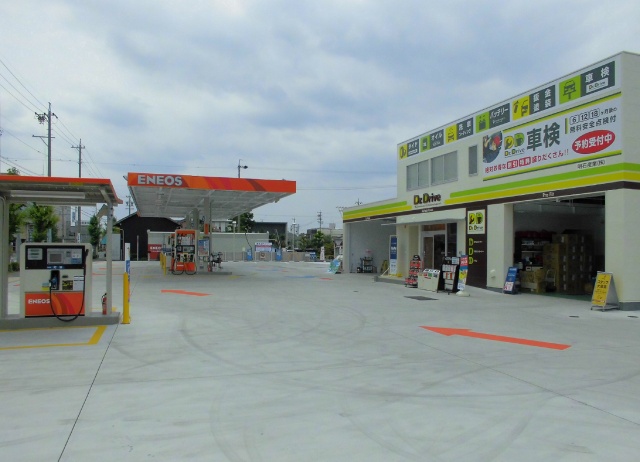 Dr.Drive豊橋中店 明石吉田屋産業株式会社