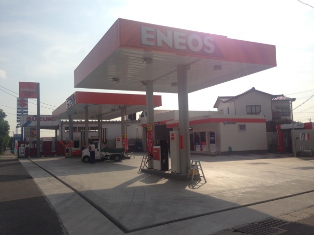 高棚ステーション 株式会社近藤石油