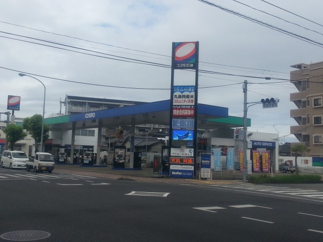 コミュニティ天草 丸善興産株式会社