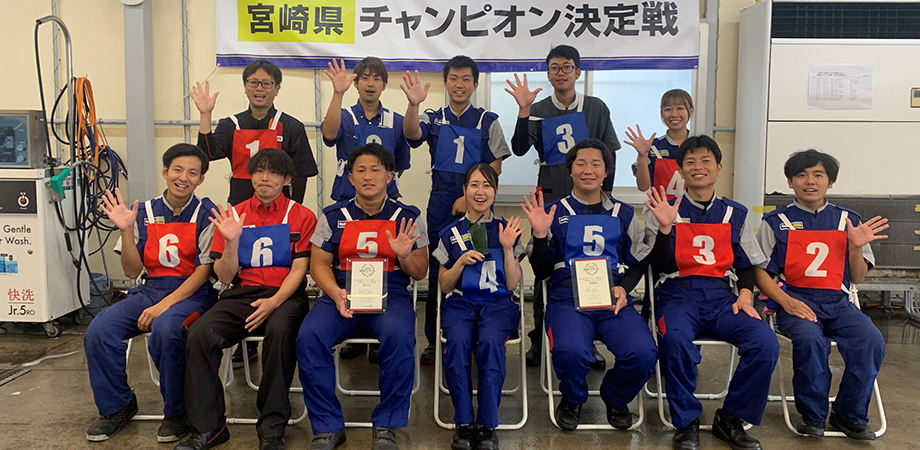 宮崎県 集合写真