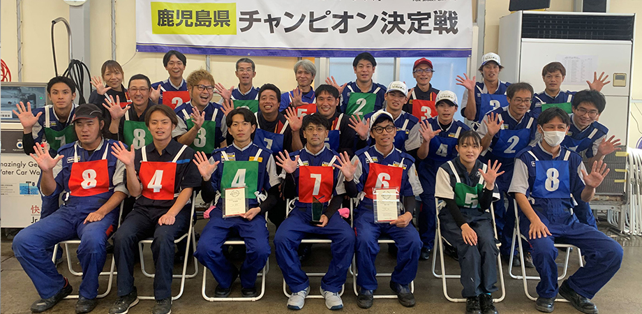 鹿児島県 集合写真