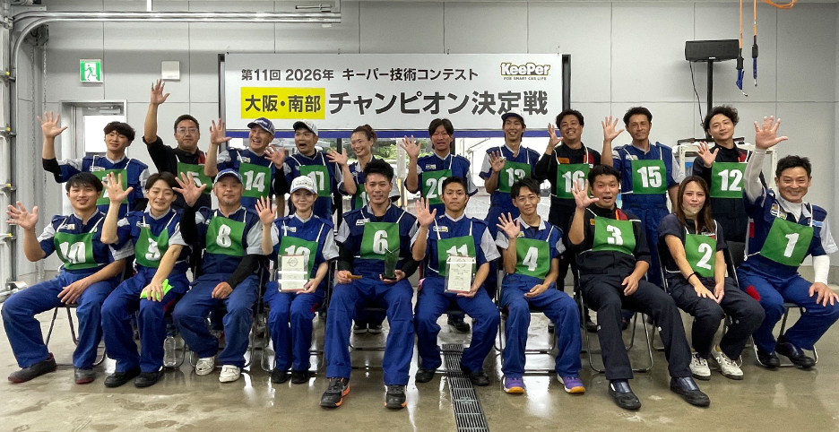 大阪・南部 集合写真
