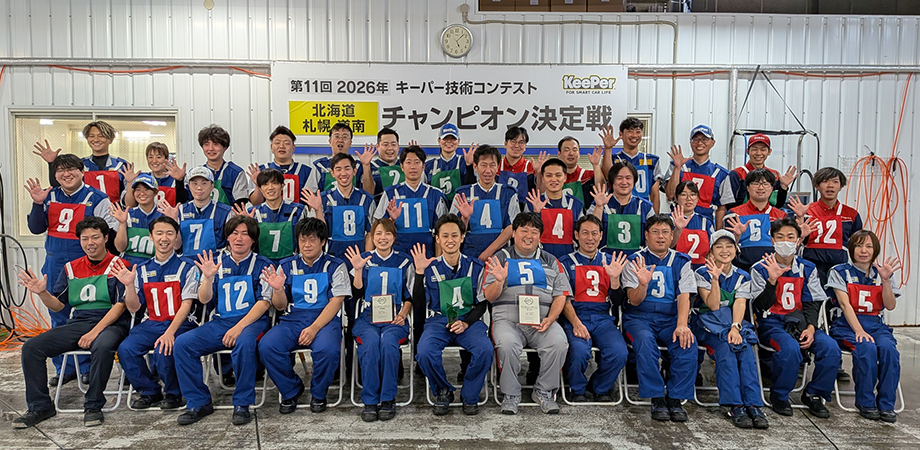 北海道・札幌　道南 集合写真