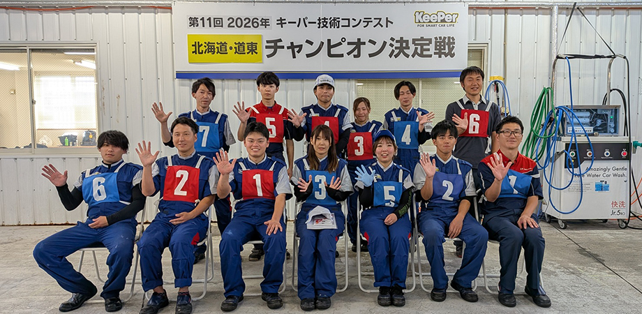 北海道・道東 集合写真