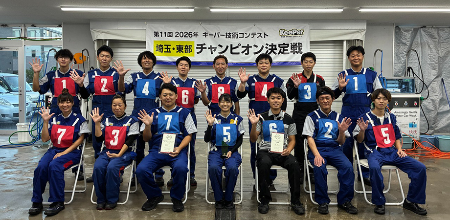 埼玉・東部 集合写真