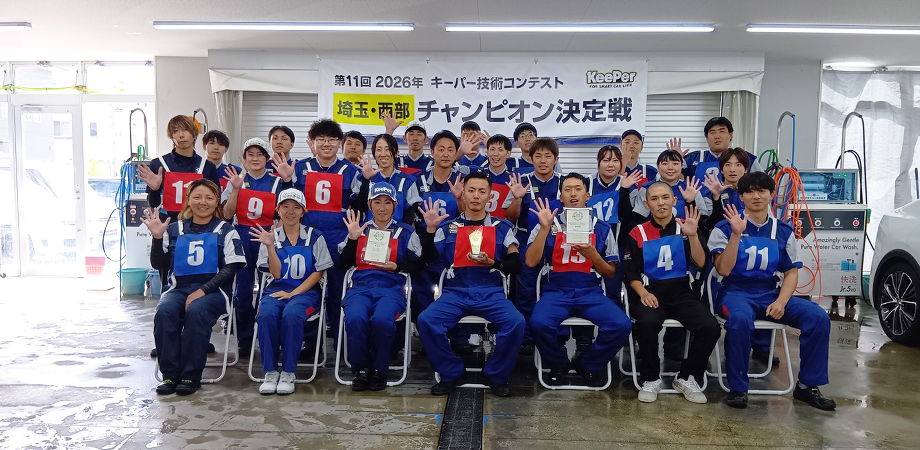 埼玉・西部 集合写真