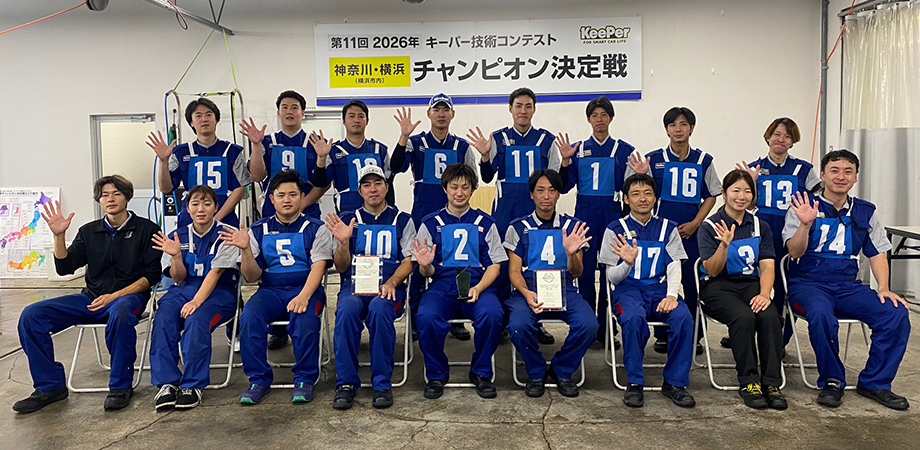 神奈川・横浜 集合写真