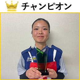 須田　なずな 選手