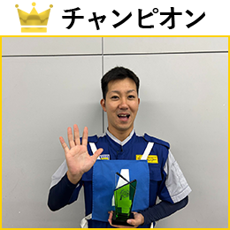 榎本　滉大 選手