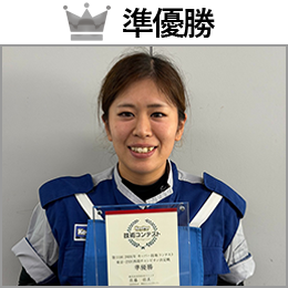 佐藤　佑美 選手