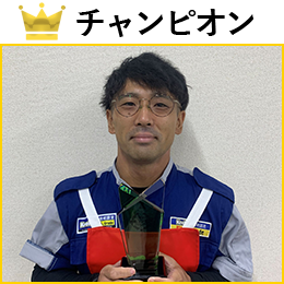 山本　大貴 選手