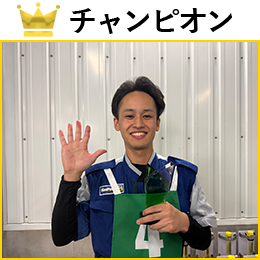 明松　寛大 選手