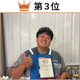太田　航喜 選手
