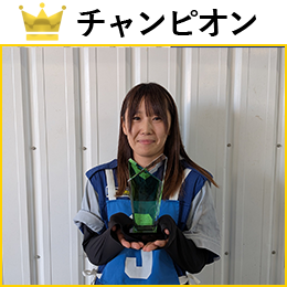 布谷　渚 選手