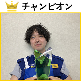 野津　厚平 選手