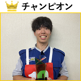 福田　祐太朗 選手