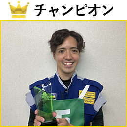 吉田　龍一 選手