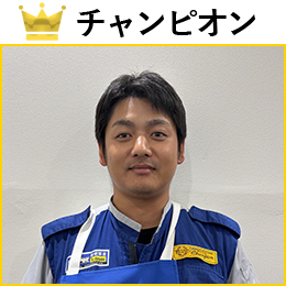 野間　慎哉 選手
