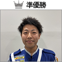 角川　巧 選手