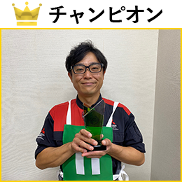 高橋　英次郎 選手