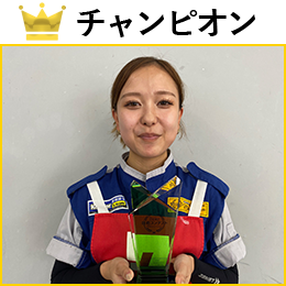 市川　陽菜 選手
