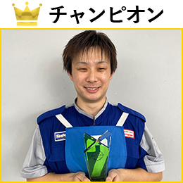 林田　昌貢 選手