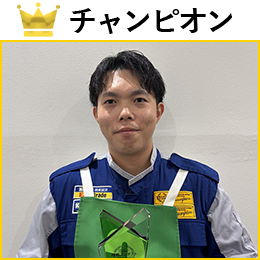 溝渕　裕太 選手