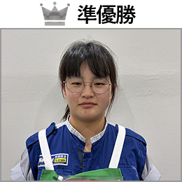 矢野　裕桂 選手