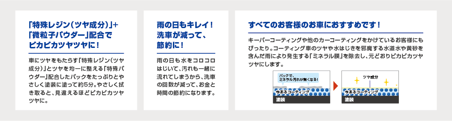 「ミルフィーユ型」水垢
