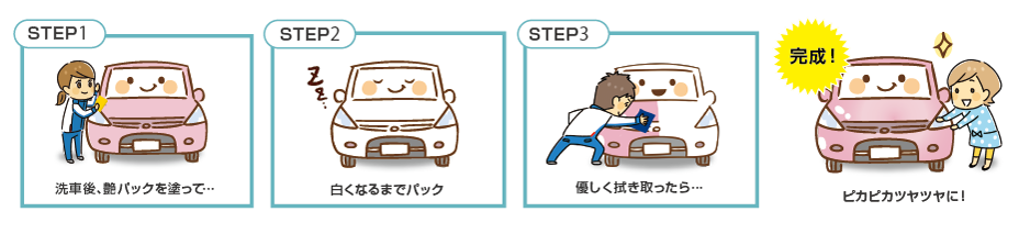 「ミルフィーユ型」水垢